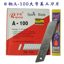 Day Steel Original Small Number Large Beauty Knife Sheet 10 Pieces Small Case Cut Paper Knife Blade 10 Box