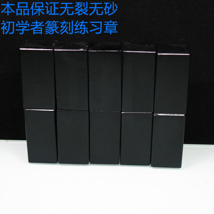 2X5 dark green steatite school student teaching beginners practice seal seal surface engraving chapter material centimeter material hardness soft