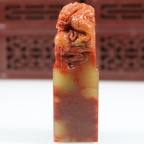 Shoushan Store Pure Natural Grape Jelly Seal Positive Dragon Seal Gold Stone Seal Engraving Name Send Calligraphy And Painting Gift Collection