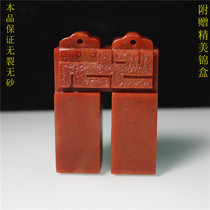 Shoushan Stone Red Stone Seal Seal Octopus Gold Stone Seal Engraving and calligraphy Name Qingtian lettering ancient and playful collection Boku pair of Zhang