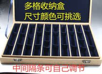 Brocade box seal storage box multi-grid adjustable seal box handmade multi-baoge box large custom
