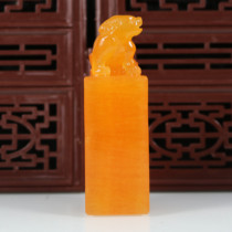 Boutique Gold Stone Seal Engraving Collection Gift Seal Crystal Permeable Frozen Stone Ancient Play Jade Ancient Beast Seal