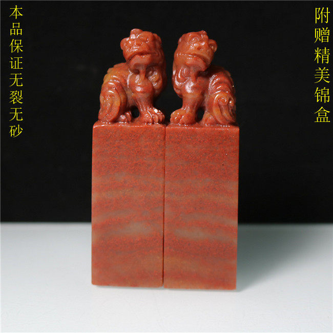 Sushan Rutile Seal Chapter Golden Rock Cartoon Name Qingtian Engraved Antiquities Collection Positive Antiquities