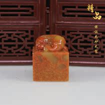 Natural Zhejiang red stone exquisite seal material grape jelly gold stone seal carving calligraphy twist head chapter apple travel image