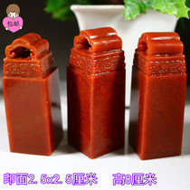 Bogu back pattern tile button cinnabar seal stone material Shoushan stone gold stone seal seal stone name engraving collection button chapter