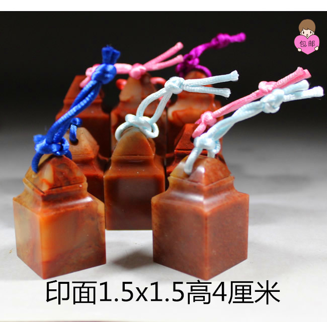 Little seal small hung printing collection bookDrawsSushan Stone Codification of tile seal inscription