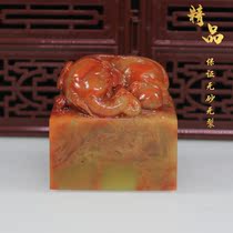 Natural Zhejiang red stone exquisite seal material grape jelly gold stone seal carving calligraphy twist head chapter apple travel image