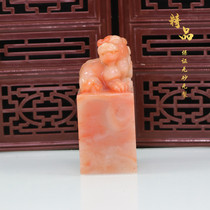 Shoushan stone boutique gold stone seal cutting collection gift clever color crystal transparent seal antique collection ancient beast seal