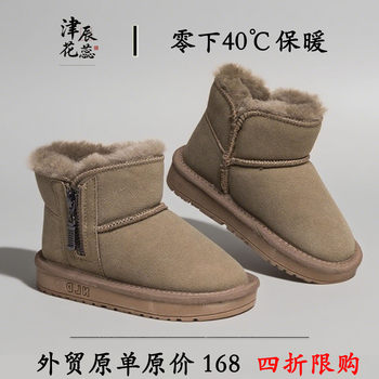 Northeastern outdoor snow boots 2025 winter new style for boys