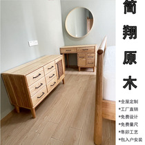 Jianxiang wood customization Nordic wood color storage five-bucket seven-bucket cabinet storage Ash wood solid wood handle customization