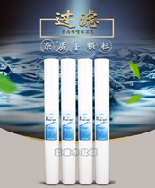 HEZOSSIR brand 20 inch PP cotton filter 220g commercial household water purifier water machine precision filter