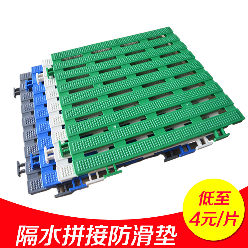 Limited Time Riser Cool Mat Splicing Bathroom Anti-Slip Ground Mat Kitchen Washroom Flush plastic mat ground felt carpet