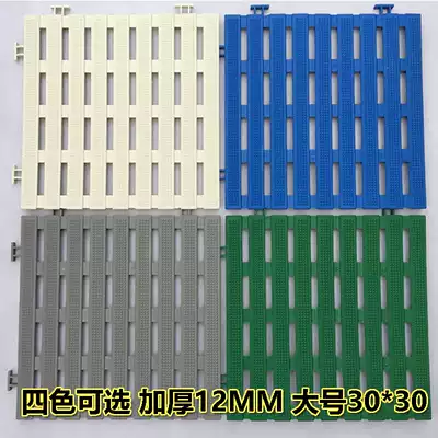 Special bathroom non-slip plastic thick water insulation cool pad can be spliced PVC plastic pad dressing room toilet bathroom non-slip pad