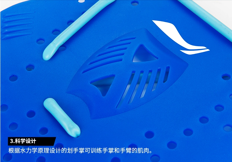 Mái chèo rìu Li Ning thanh thiếu niên trẻ em bơi lội đột quỵ đào tạo còng tay bơi thiết bị bơi - Bơi lội nón bơi