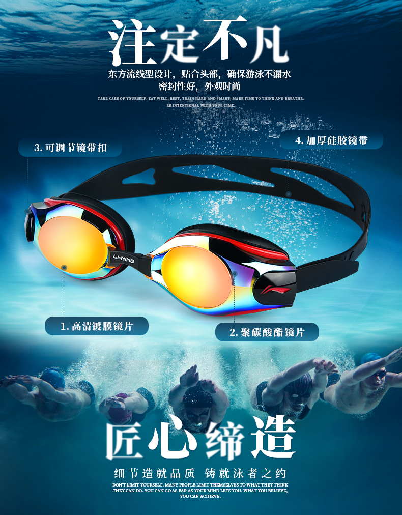 Kính râm Li Ning Kính bơi chống nước chống sương mù cận thị HD cho nam và nữ Thiết bị bơi kính phẳng - Goggles kính bơi người lớn