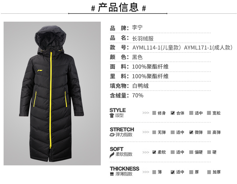 Li Ning xuống áo khoác nam cộng với dài đầu gối mùa đông trùm đầu sự ấm áp dày thể thao giản dị bông coat coat áo phao nữ cao cấp