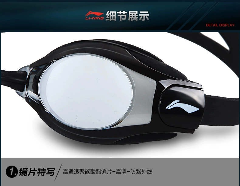 Kính râm Li Ning HD chống nước chống sương mù cho nữ thiết bị kính bơi thời trang số chiều cao kính cận thị nam - Goggles
