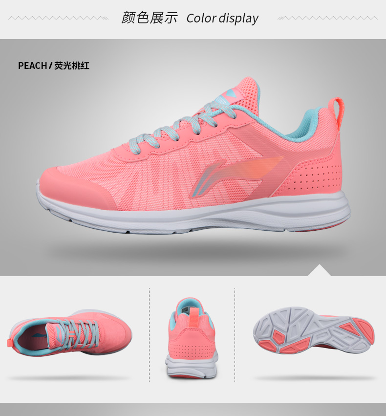 Giày thể thao nữ Li Ning đích thực lưới mùa hè 2018 mới nhẹ mùa thu và mùa đông giày đào tạo mùa thu thấp giày sport