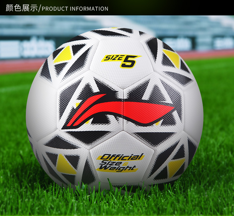 Li Ning Football Chính thức số 5 máy may trượt chính xác mặc trẻ em và học sinh vị thành niên đào tạo trò chơi bóng - Bóng đá 	tất đá bóng giá rẻ