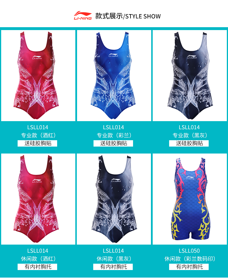 Li Ning đồ bơi nữ tam giác liền kề áo tắm mùa xuân nóng bỏng ngực nhỏ tụ tập để che bụng thon gọn đồ bơi thể thao chuyên nghiệp - Bộ đồ bơi One Piece váy bơi liền thân