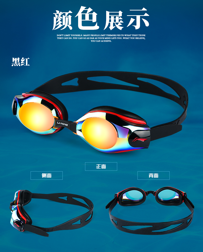 Kính râm Li Ning Kính bơi chống nước chống sương mù cận thị HD cho nam và nữ Thiết bị bơi kính phẳng - Goggles kính bơi người lớn