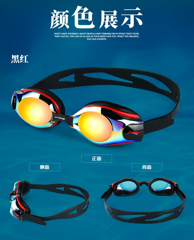 Kính râm Li Ning Kính bơi chống nước chống sương mù cận thị HD cho nam và nữ Thiết bị bơi kính phẳng - Goggles