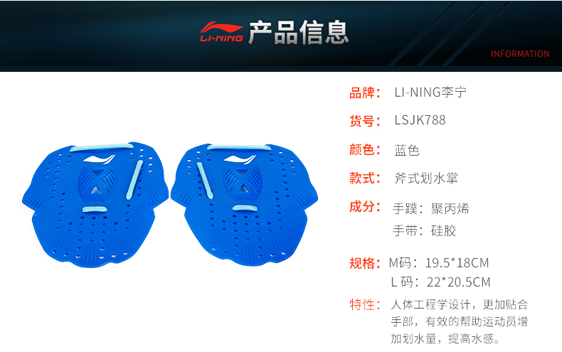 Mái chèo rìu Li Ning thanh thiếu niên trẻ em bơi lội đột quỵ đào tạo còng tay bơi thiết bị bơi - Bơi lội quần áo bơi