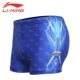 Li Ning quần bơi nam quần boxer quần bơi mùa xuân nóng quần bãi biển quần short vuông chuyên nghiệp quần bơi kích thước lớn nam