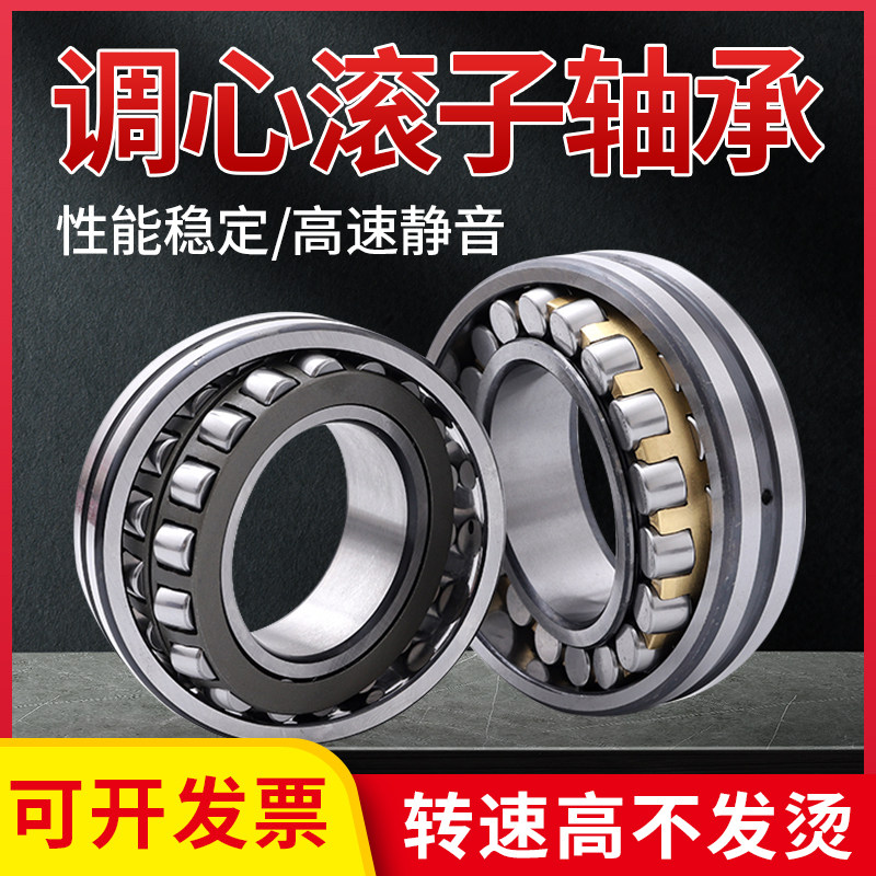 Double row spherical roller bearings 24120mm 24122mm 24124mm 24126mm 24128mm 24130CA CC
