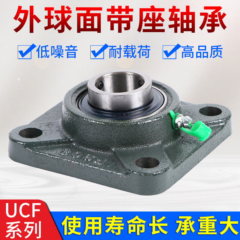 External spherical square with seat bearing UCF305 306307308309310311312313