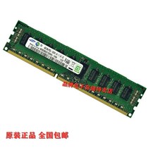 Hynix Hyundai Samsung 4GB 2Rx8 PC3-10600R Server Memory Bar 4G 1333 REG