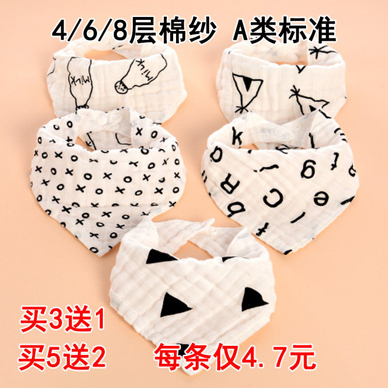 Baby triangular towel pure cotton yarn cloth bib enlarged thickened 8 layers of saliva towel spring and summer breathable baby full cotton scarves