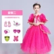 Người đẹp ngủ trong rừng Tình yêu tóc dài Công chúa băng Ice Romance Công chúa Váy cô gái Váy sinh nhật Halloween Quần áo trẻ em bộ đồ bé trai cao cấp