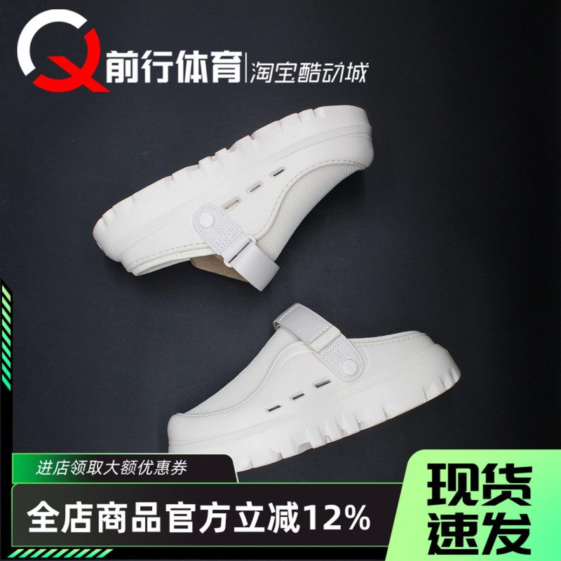 Ugg Peakmod Jasmine Comfortable Low-Top Off-White Sports Casual Slippers and Sandals 1166912-Jsm
