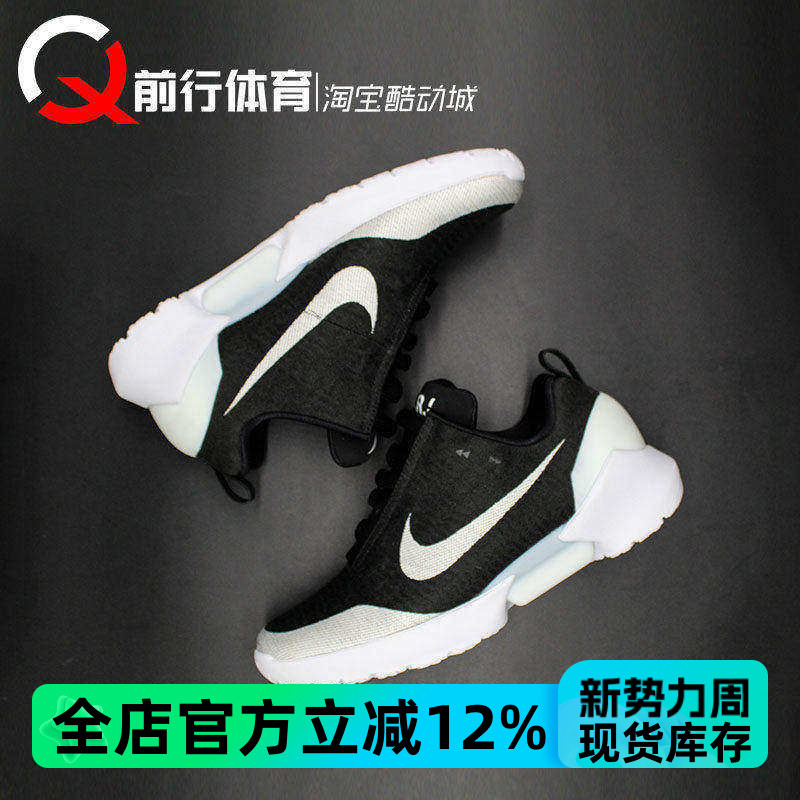 Nike Hyper Adapt Back to the Future Automatic Lacing Basketball Shoes Ah9387-011 Bq5397-003