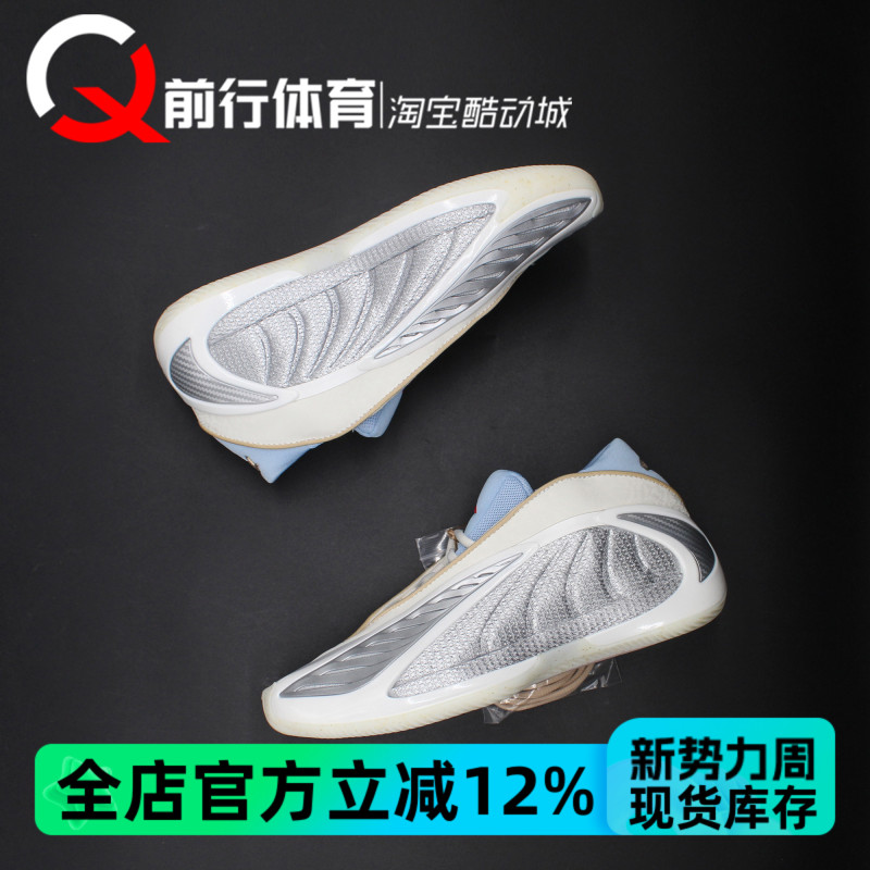 Adidas Ae2 Edwards Year of the Horse Cny Men's Low-Top Practical Basketball Shoes Kj5134