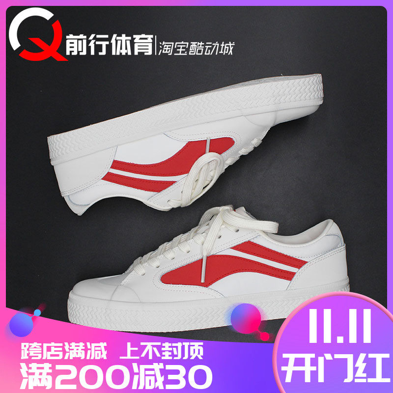 China Li Ning board shoes small white shoes Paris Fashion Week catwalk Weiwu low leather AGCP315 AGCP384