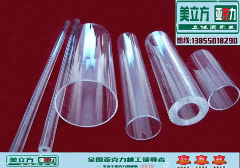 Boutique brand new material acrylic tube High transparent organic glass stick cylindrical outer diameter 60 wall thickness 3-1 meter 48