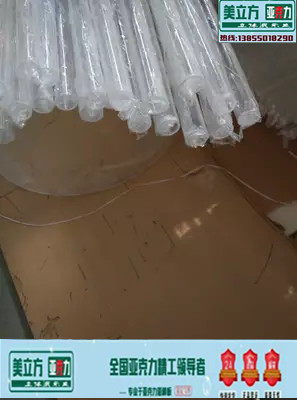 Boutique high transparent acrylic round tube organic glass stick hollow column manufacturer direct selling outer diameter 25 wall thickness 4-1 meter