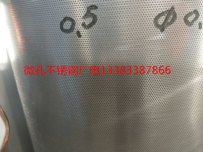 Spot 0 5mm-1mm small hole stainless steel mesh plate radiating mesh 304 stainless steel punching mesh punch hole plate