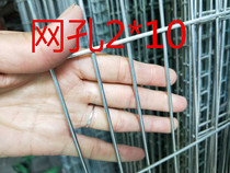 Galvanized Mesh Sheet Wire Mesh Sheet Wire Mesh Sheet Chicken Dove Rabbit Cage Mesh Sheet Warehouse Storage Cage Shelving Mesh Sheet