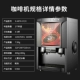 Máy pha trà sữa máy uống nước nóng máy pha cà phê tự động pha cà phê hòa tan thương mại máy tính để bàn dọc - Máy pha cà phê