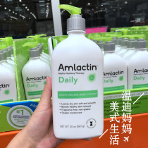 US Shipping AmLactin Lactate Body Milk Lotion 567g Moisturizer for dry skin