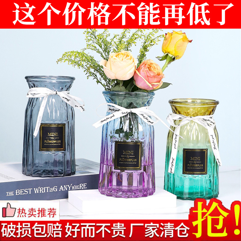 Glass vase thickened transparent hydroponic gold Ge rose plant lucky bamboo lily vase living room fake flower ornaments