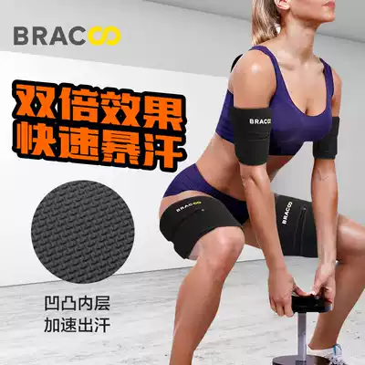 Ben cool violent sweat leggings with thin legs, fat burning, sweating, sweating, shaping, thigh arm cover, fitness arm cover, exercise