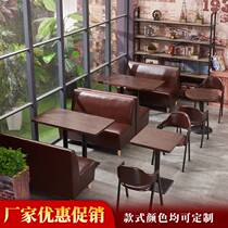 Milk tea shop Card seat Sofa Snack Dessert Burger shop Catering theme bar Hot pot shop Cafe table and chair combination