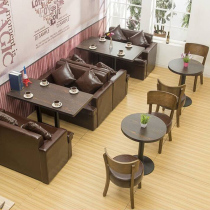 Cafe table and chair combination theme Western restaurant Bar Casual dessert Milk tea shop Snack bar Card seat sofa furniture