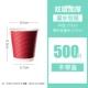 [Red] 8A-500 не имеет крышки