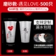 Матовые колпачки Love 500 мл Meet LOVE500+