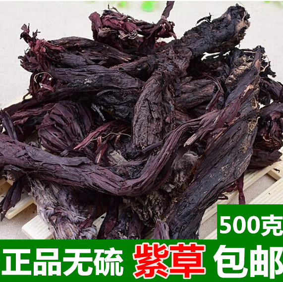 Lithage Chinese herbal medicine Herbal Medicine Lithage Special Class Xinjiang Soft Borage Wild 500 gr Free Grinding Powder 